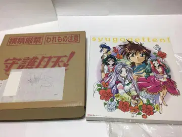 LD 마모테 슈고텐 전권 세트 BOX 포함