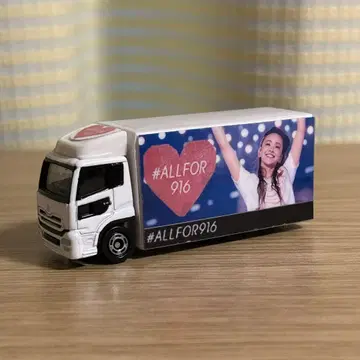 아무로 나미에 Finally tour 랩핑 트럭