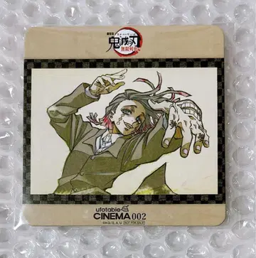 귀멸의 칼날 엔무 코스터