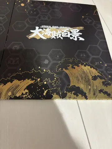 대해적백경 라스트 원