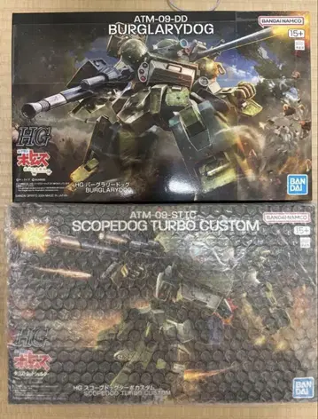 HG 버그라 리드, HG 스코프독 터보 커스텀 2종 세트