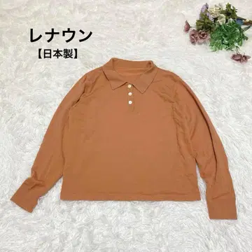 a.1550 [레나운] 긴팔 티셔츠 일본제 오렌지 무지 피케 셔츠 라프