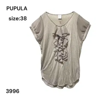 푸풀라 PUPULA 셔츠 상의 반팔 38 프릴 얇은 소재