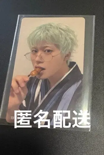 JO1 키마타 쇼야