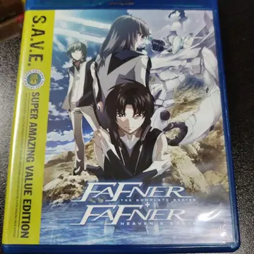 Fafner: The Complete Series + Heaven and