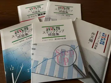공립 중고일관교 텍스트 7권