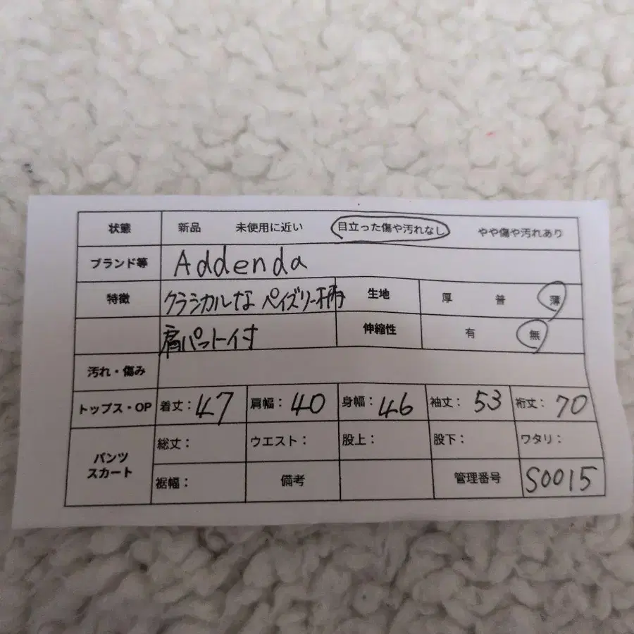 2번째 상품 이미지