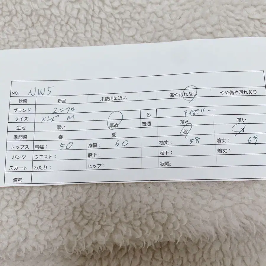 10번째 상품 이미지