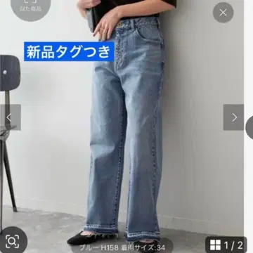 새상품 Spick&Span 51/2 LOOSE-STRAIGHT 데님