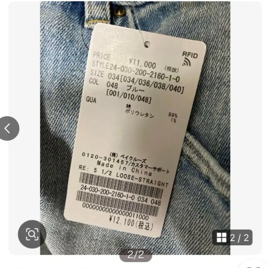 2번째 상품 이미지