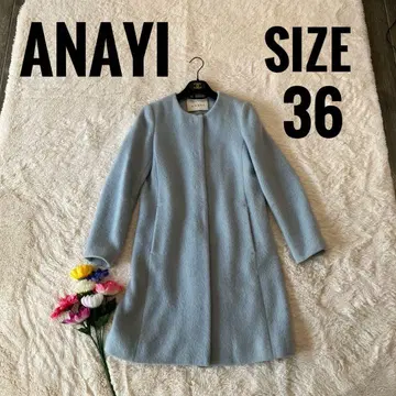 새상품급 ANAYI 샤기 노카라 자켓 36 수리 알파카 샤기