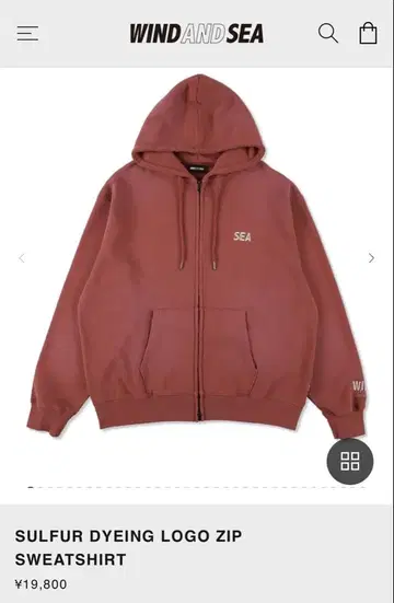 WINDANDSEA 풀 집업 후드티