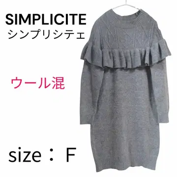 SIMPLICITE 심플리시떼 케이블 니트 원피스 그레이 sizeF