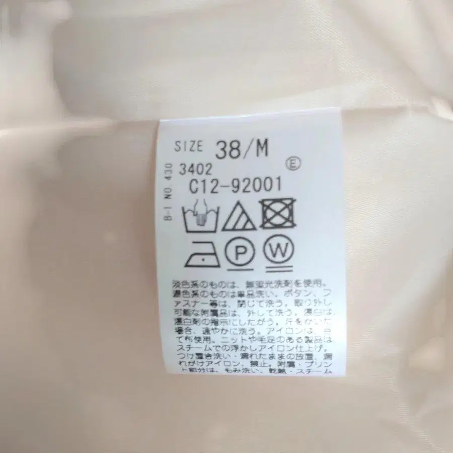 9번째 상품 이미지
