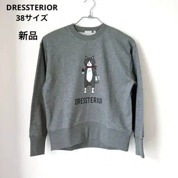 새상품 DRESSTERIOR 드레스 고양이 맨투맨 트레이닝복 맨투맨