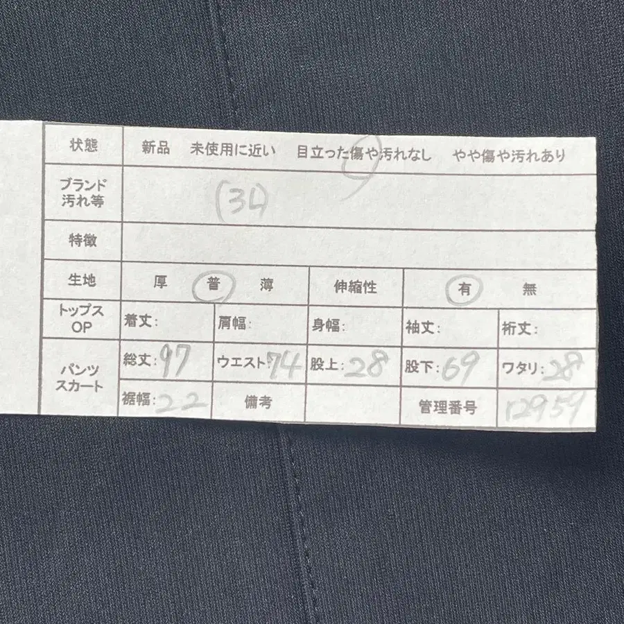 2번째 상품 이미지