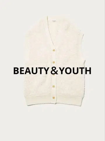 BEAUTY&YOUTH 아이보리 V넥 니트 베스트