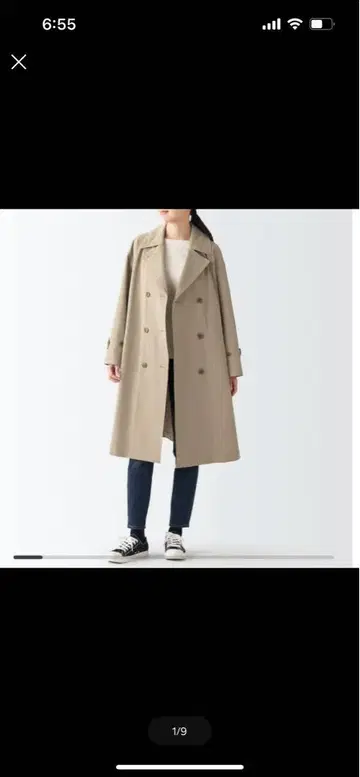 무인양품 발수 트렌치코트 M