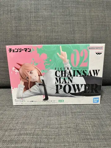 체인소 맨 파워 와시와 히마다카라 노벨상을 칸가테 오타! 피규어
