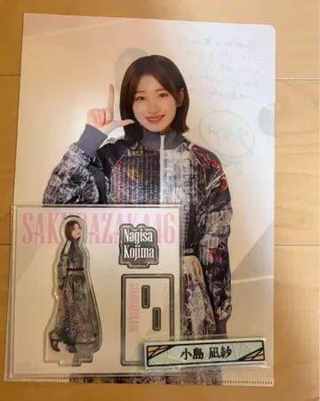 사쿠라자카46 복권 코지마 후우샤 묶음 판매