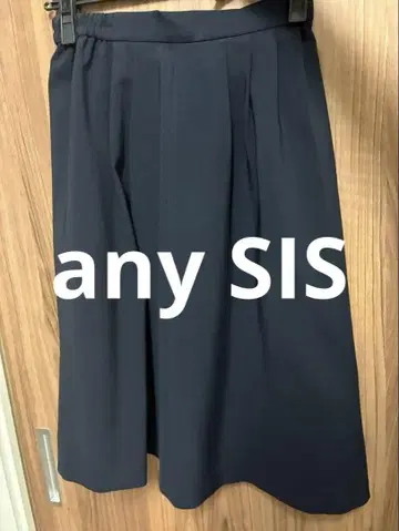any SIS 플레어 스커트