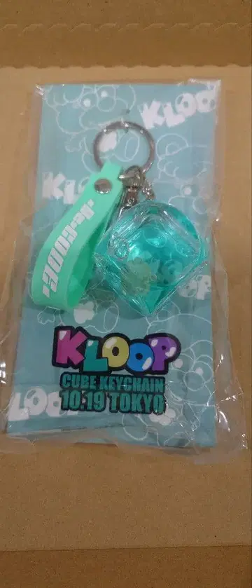 코다 쿠미 키링