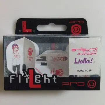 러브 라이브! 슈퍼스타!! Liella 다트 플라이트