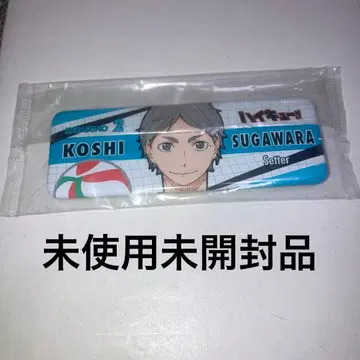 하이큐!! [롱 캔뱃지] 스가와라 코시 미개봉 새상품