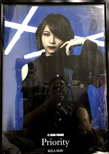 갱 파레이드! 키라메이! B2 포스터!