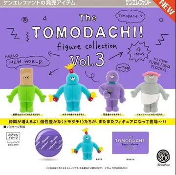 The TOMODACHI! vol.3 피규어 컬렉션 전 4종 가챠
