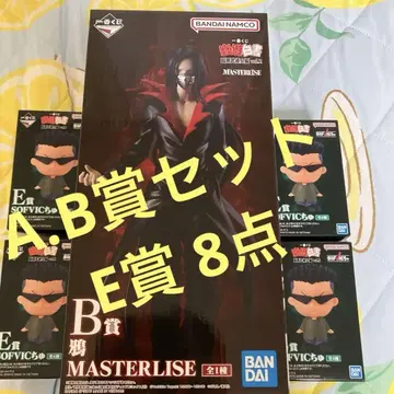 유유백서 MASTERLISE 피규어 세트 A상 B상 E상 컴프