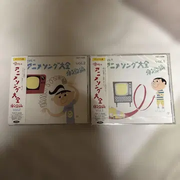 애니메이션 송 vol.1&2