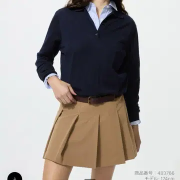UNIQLO 브라운 플리츠 스코트