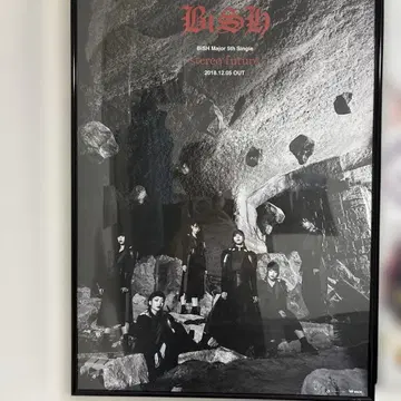 Bish! B2 포스터