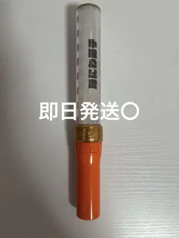 [ 이번 주 한정 ] 나니와단시 킹블레이드