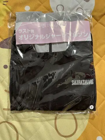 사쿠라자카46 복권 라스트상 오리지널 저지 블루종