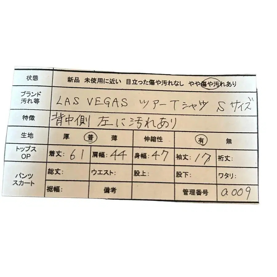 9번째 상품 이미지