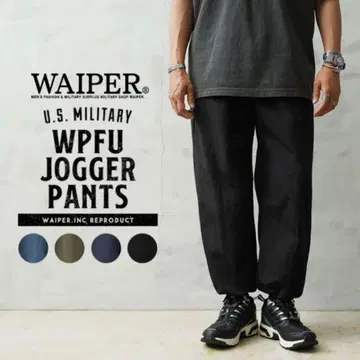 [ waiper ] 미군 MILITARY WPFU 조거 팬츠