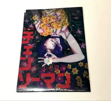 체인소 맨 레제편 클리어 파일 무비티켓 사전 판매 특전