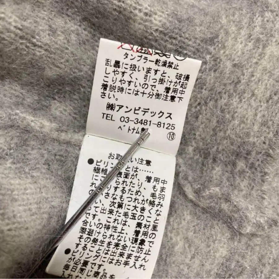 10번째 상품 이미지