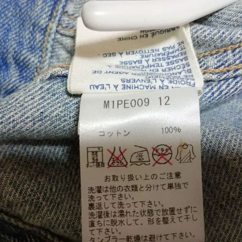 10번째 상품 이미지
