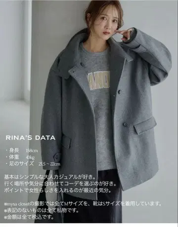 시마무라 다나카 리나 P코트