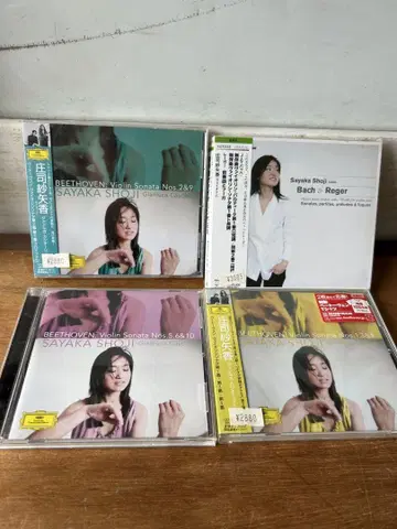 CD2 쇼지 사야카 바흐&레거 무반주 바이올린 작품집 네 개 세트