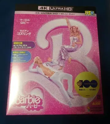 바비 4K ULTRA HD + Blu-ray 미개봉 새상품 초회판