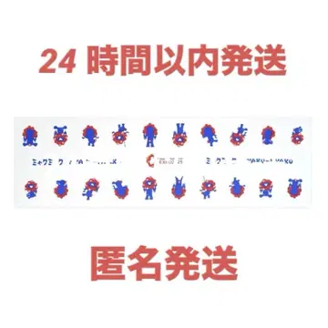 EXP02025 미야쿠미야쿠 두건 수건 각 포즈 오사카 만박 한정판