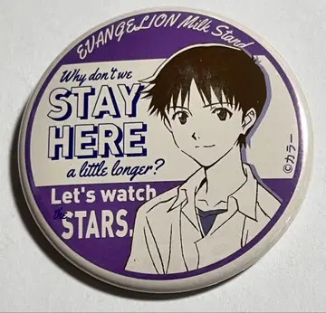 최종 에반게리온 밀크 스탠드 캔뱃지 신지 정품 에바