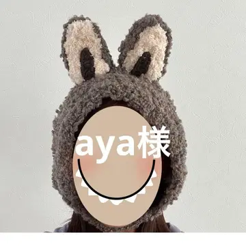 아야 님