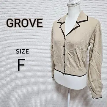 GROVE 베이지 긴팔 가디건 F 사이즈