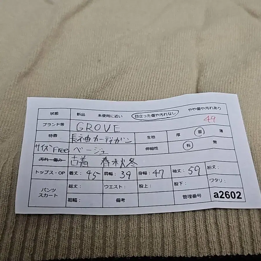 9번째 상품 이미지