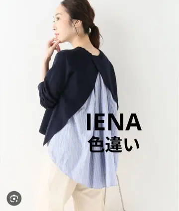 새상품급 IENA 이에나 백 플레어 콤비 풀오버 셔츠 콤비 브라운